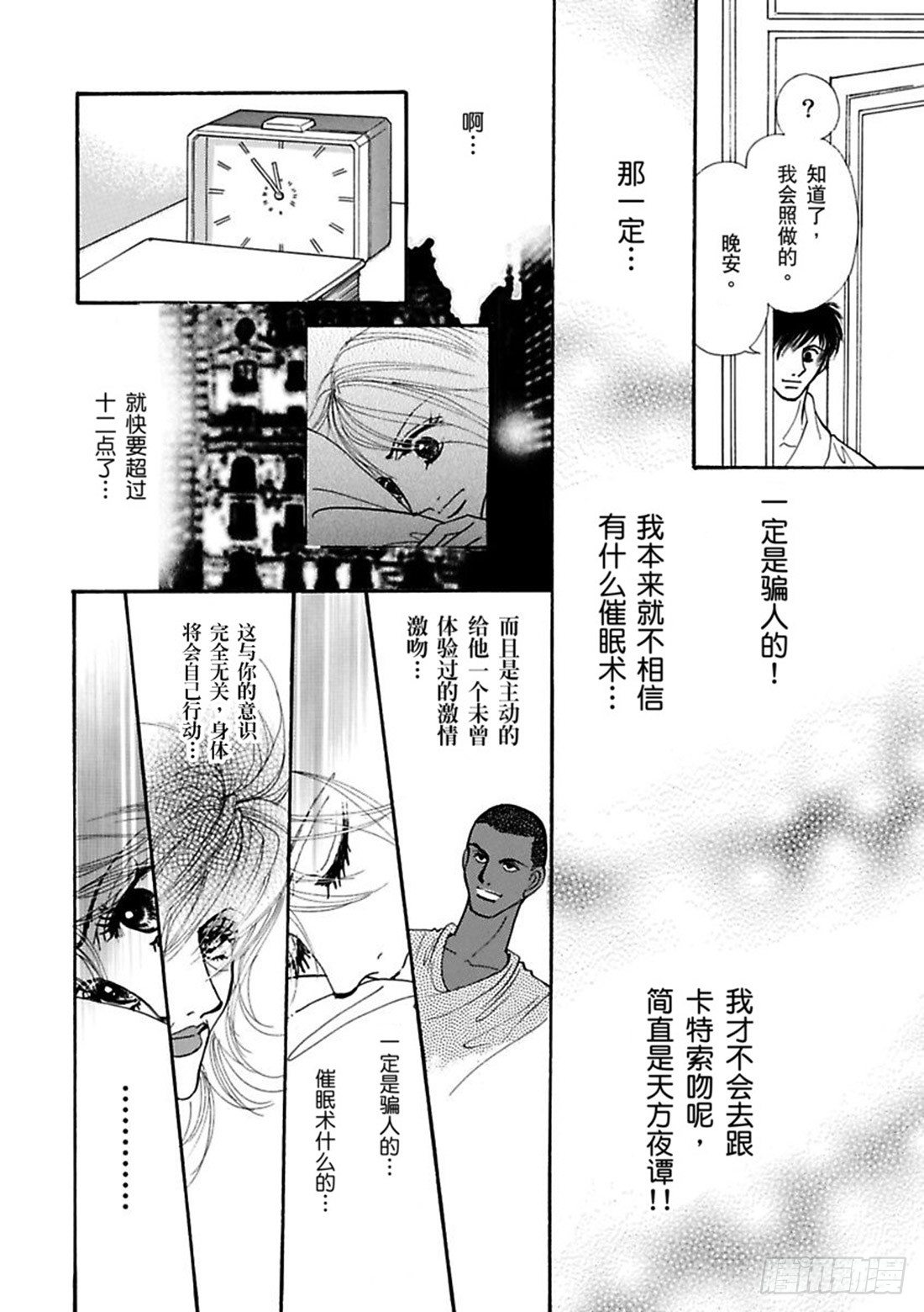 第五章9