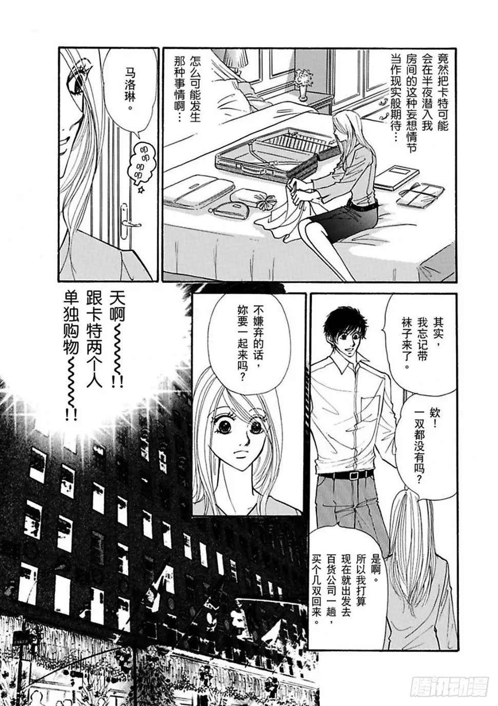 第三章2