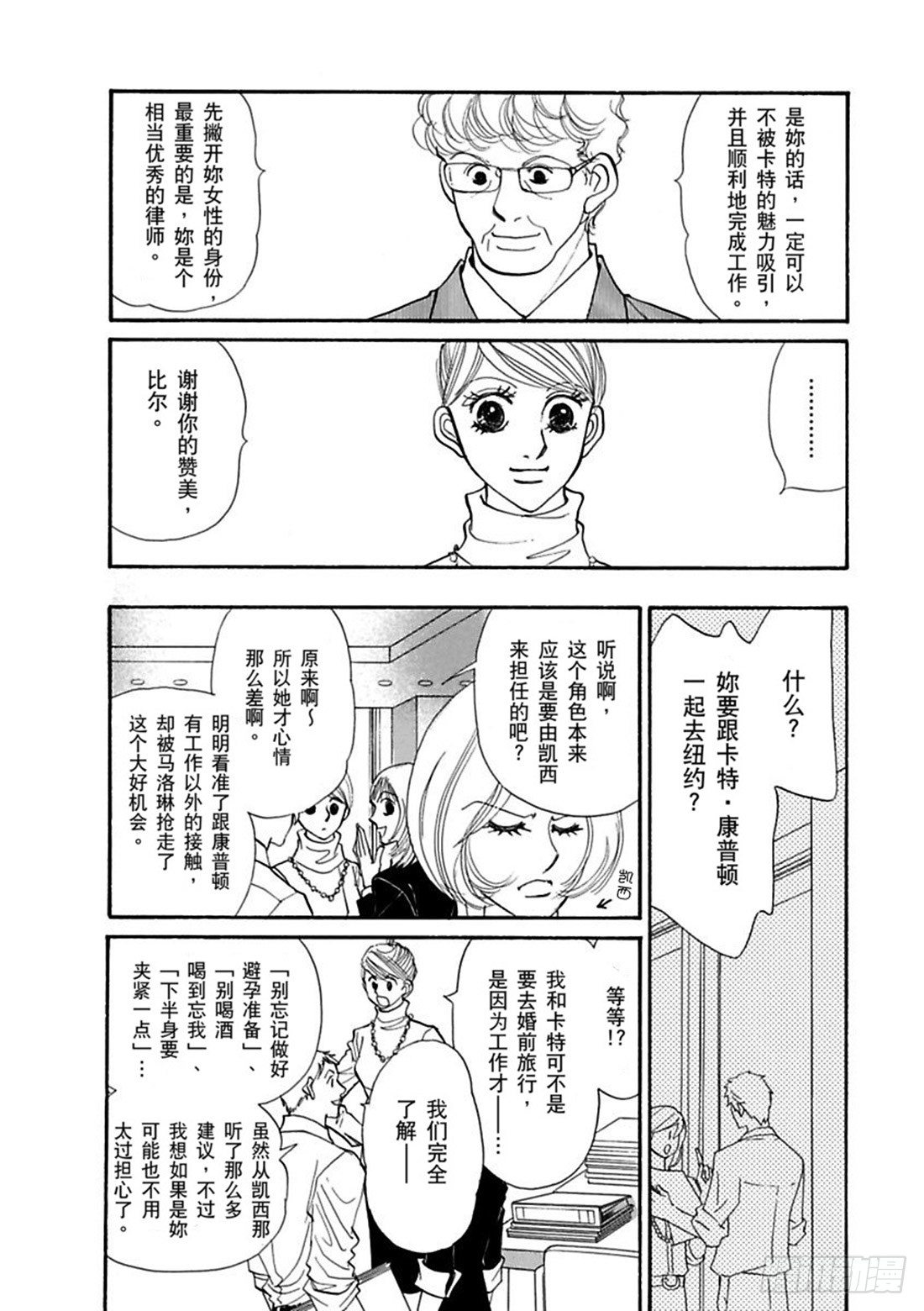 第二章0