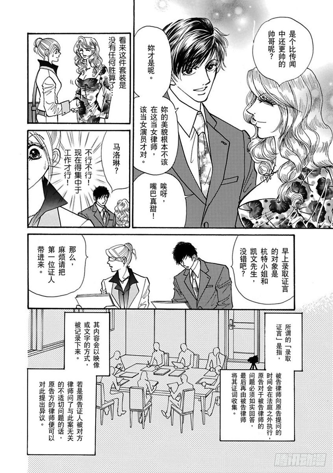 第四章7
