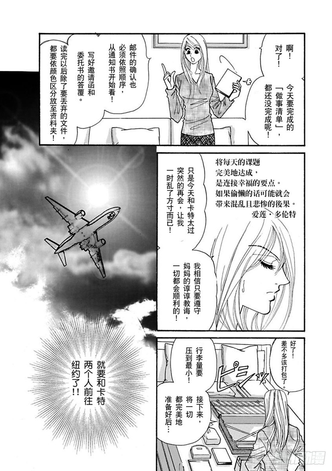 第二章6