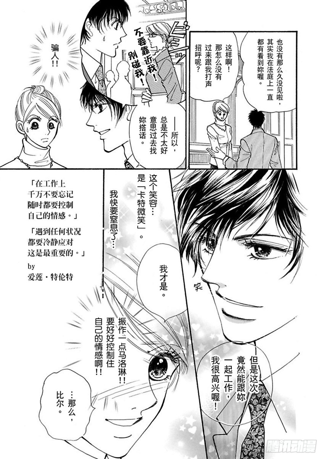 第一章10