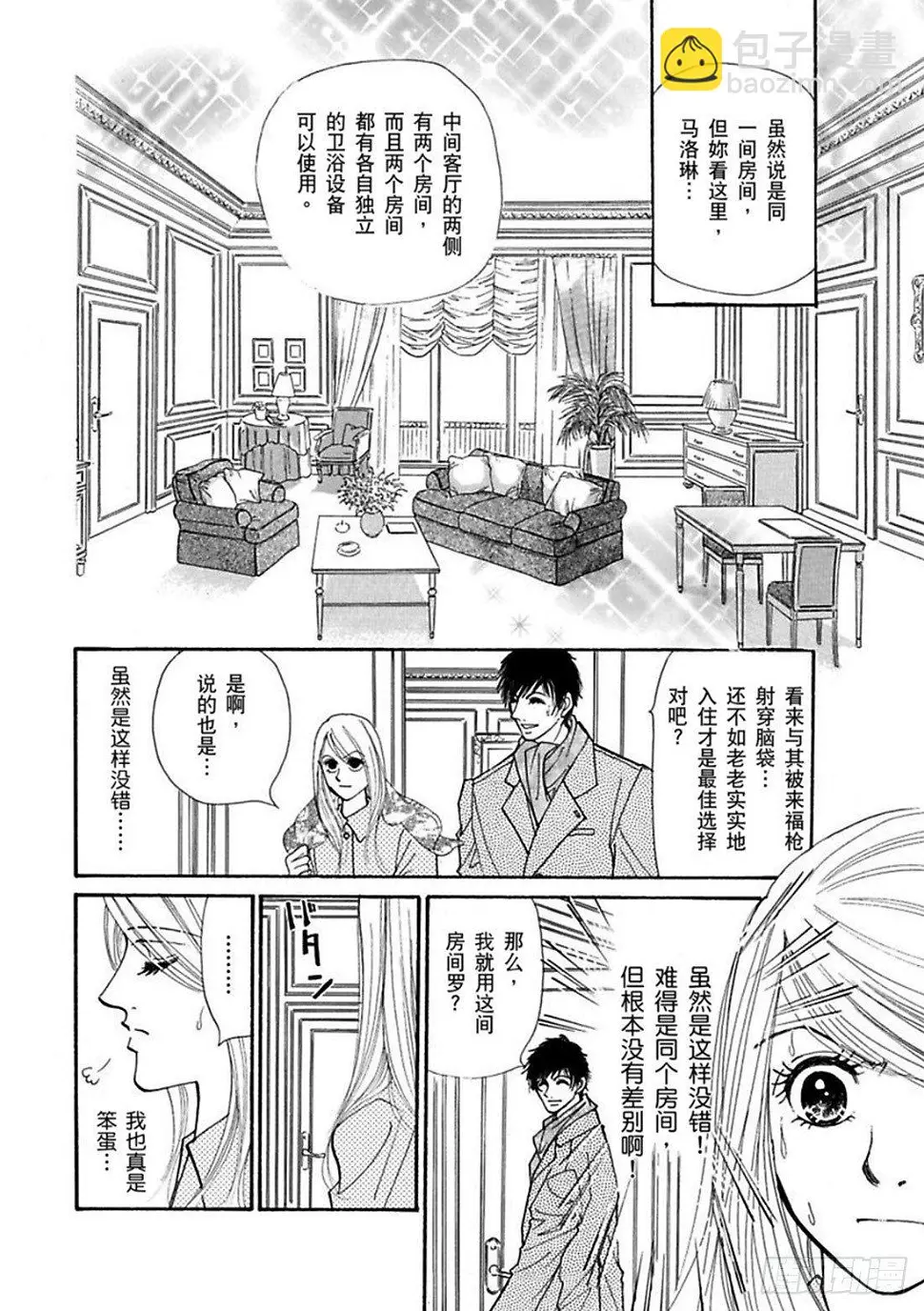 第三章1