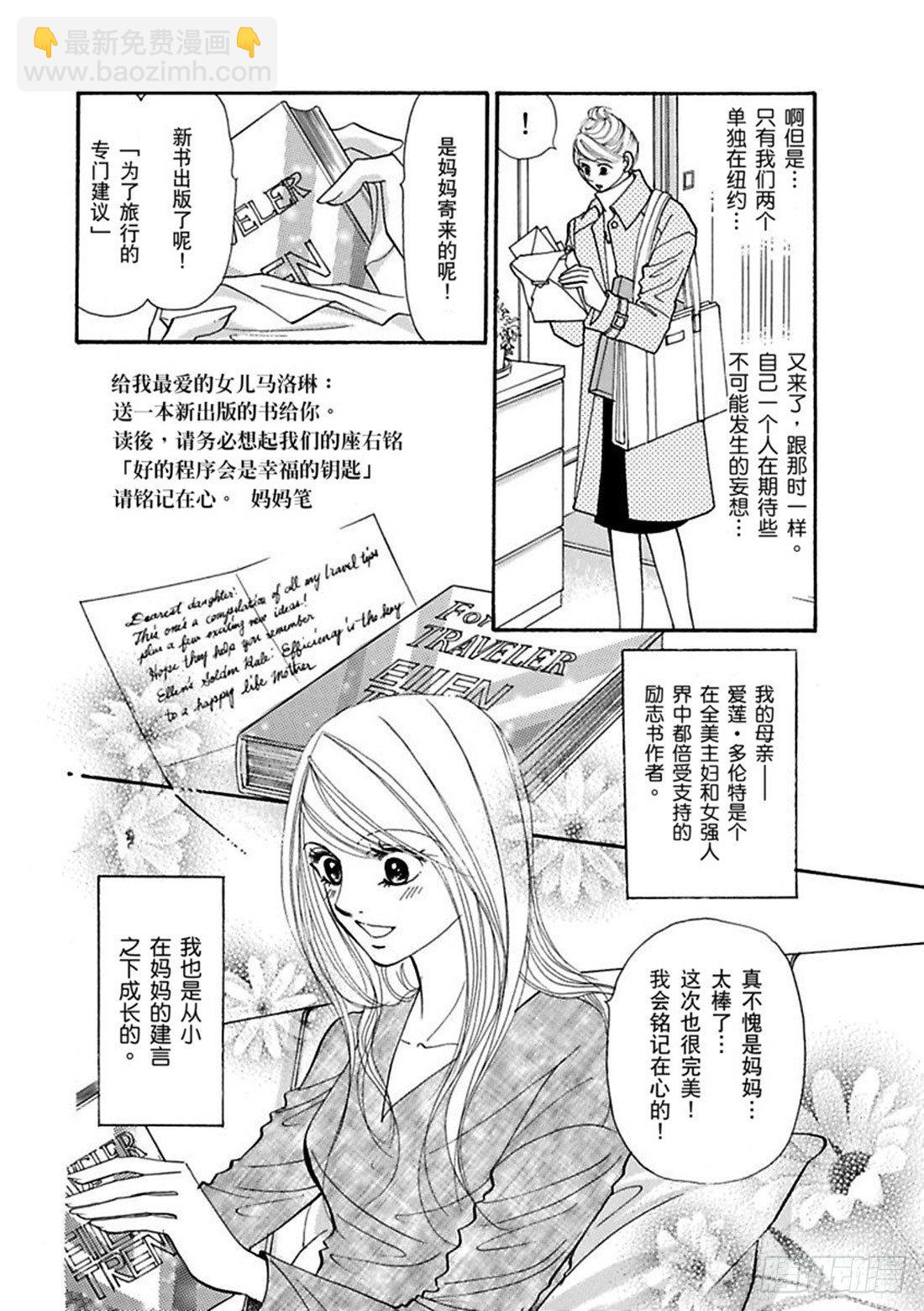 第二章5