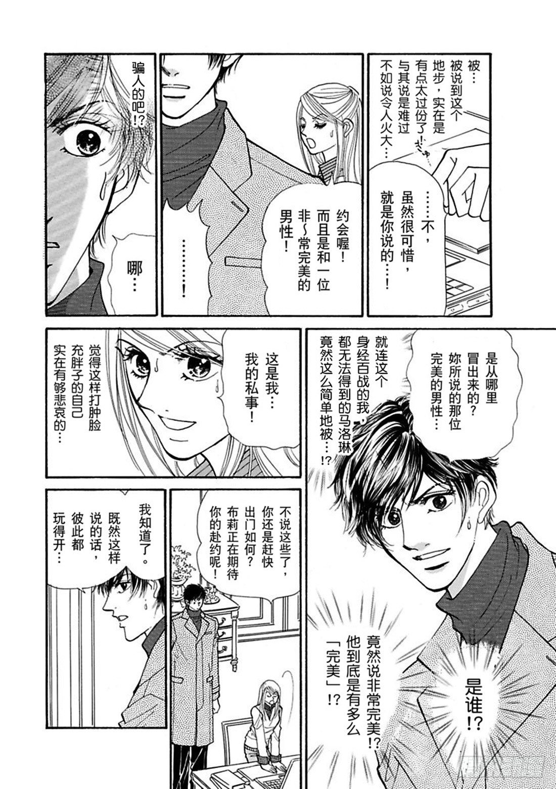 第四章11