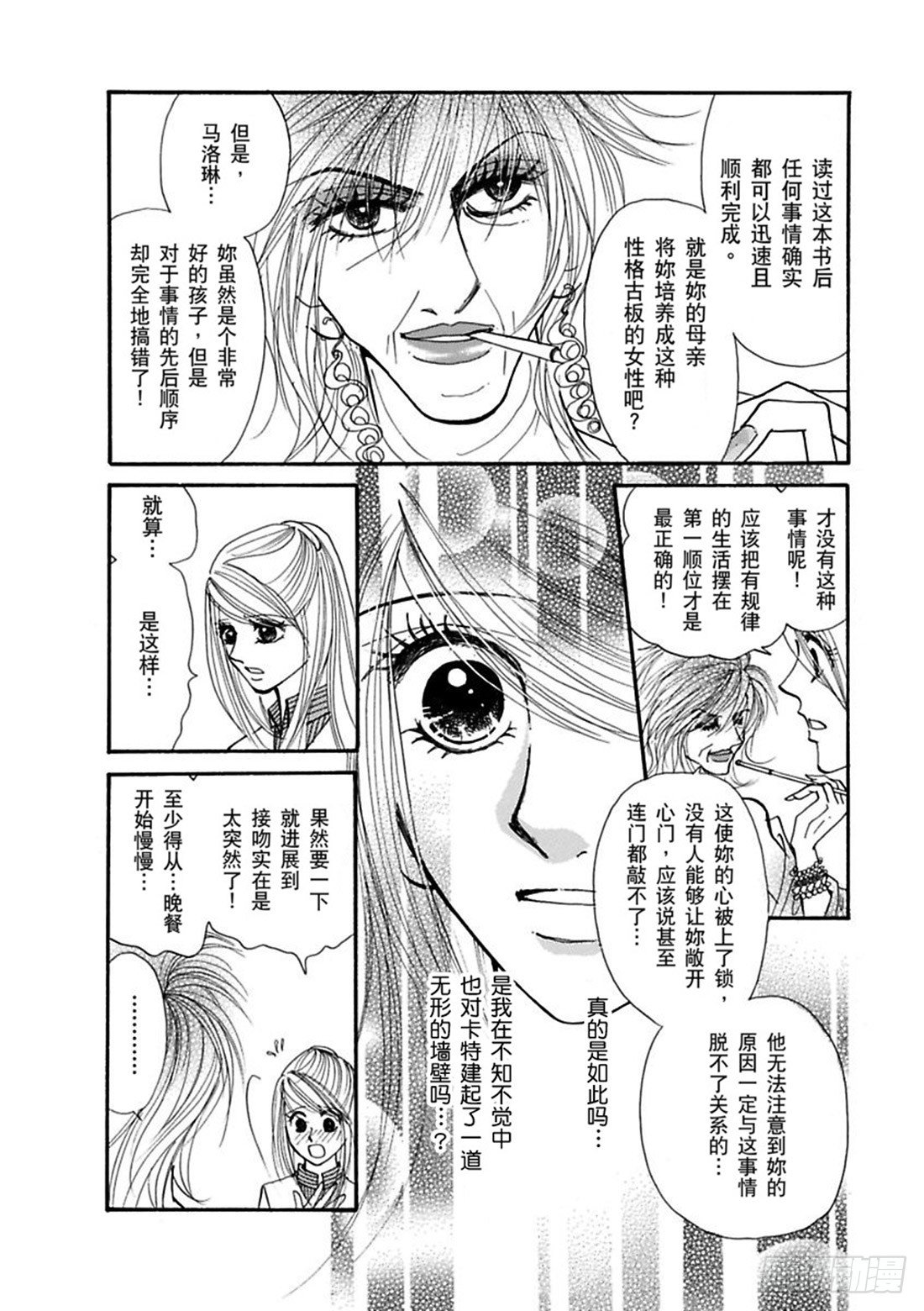 第五章4