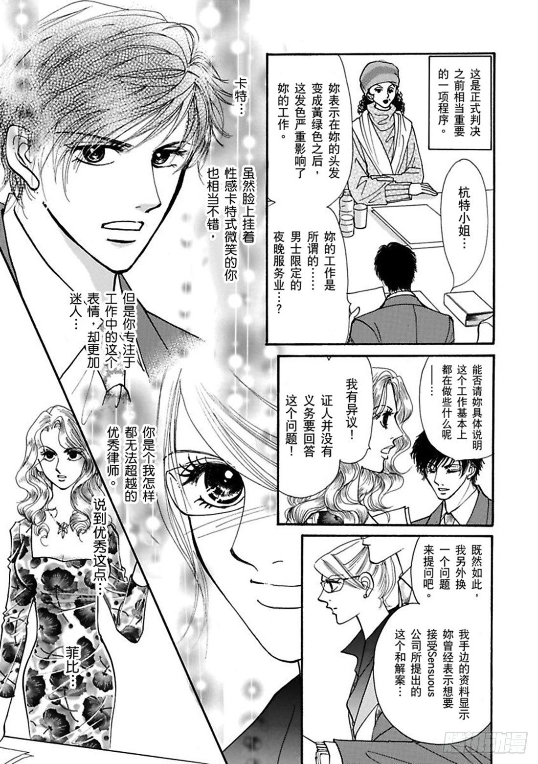 第四章8