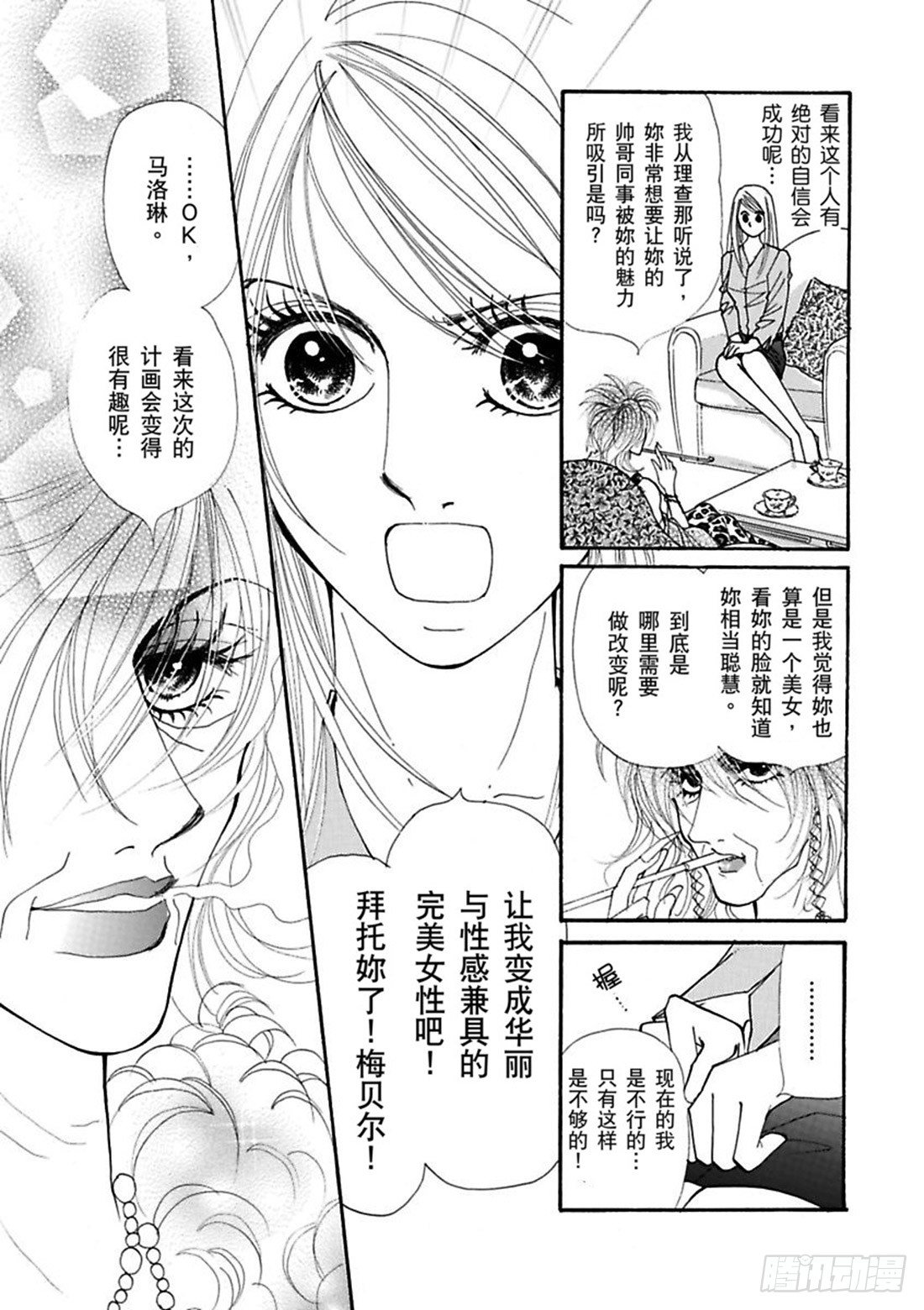 第四章4