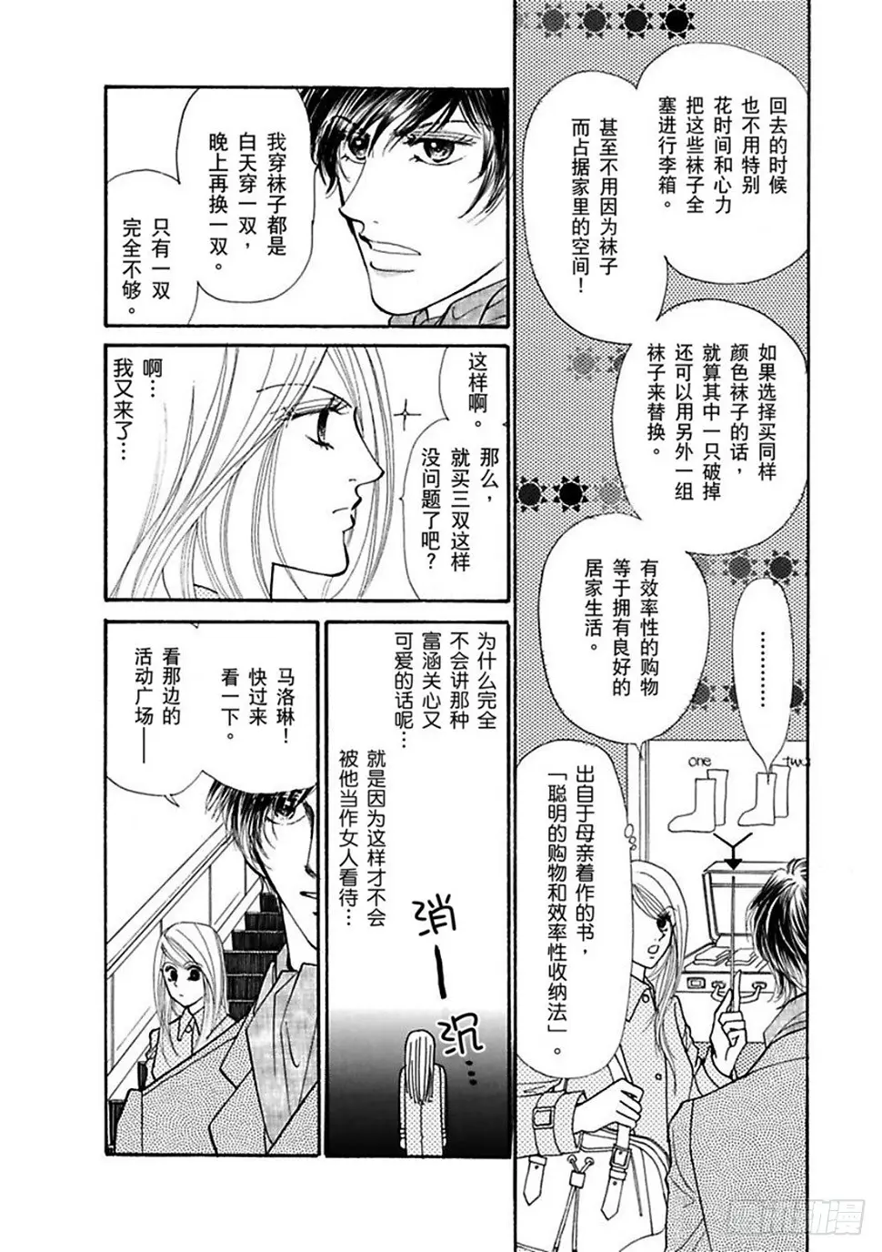 第三章4