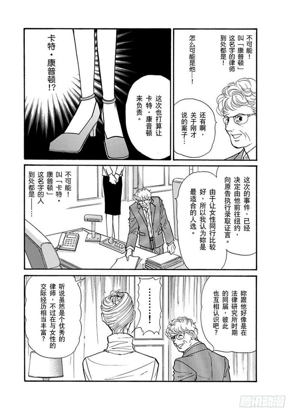 第一章7