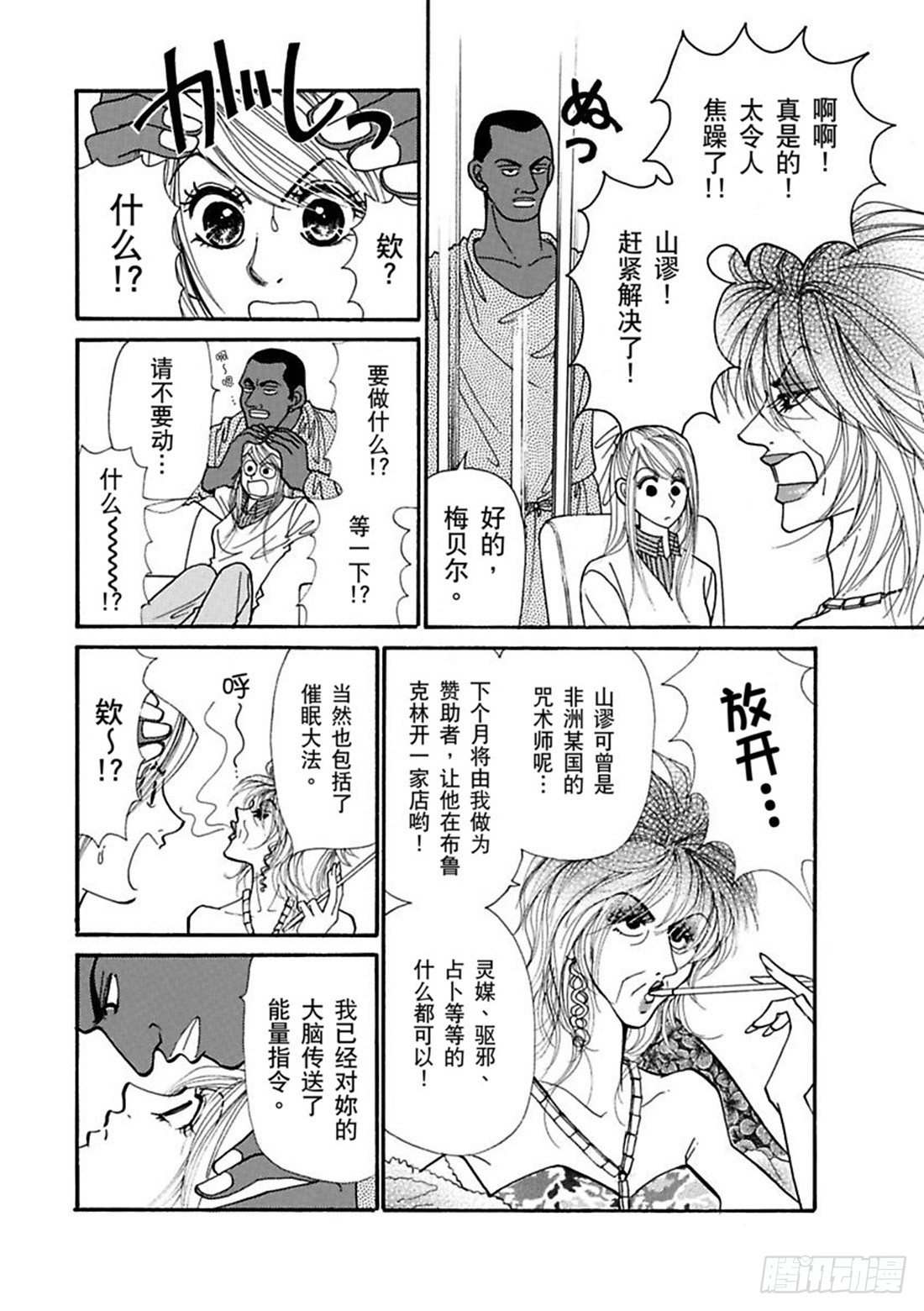第五章5