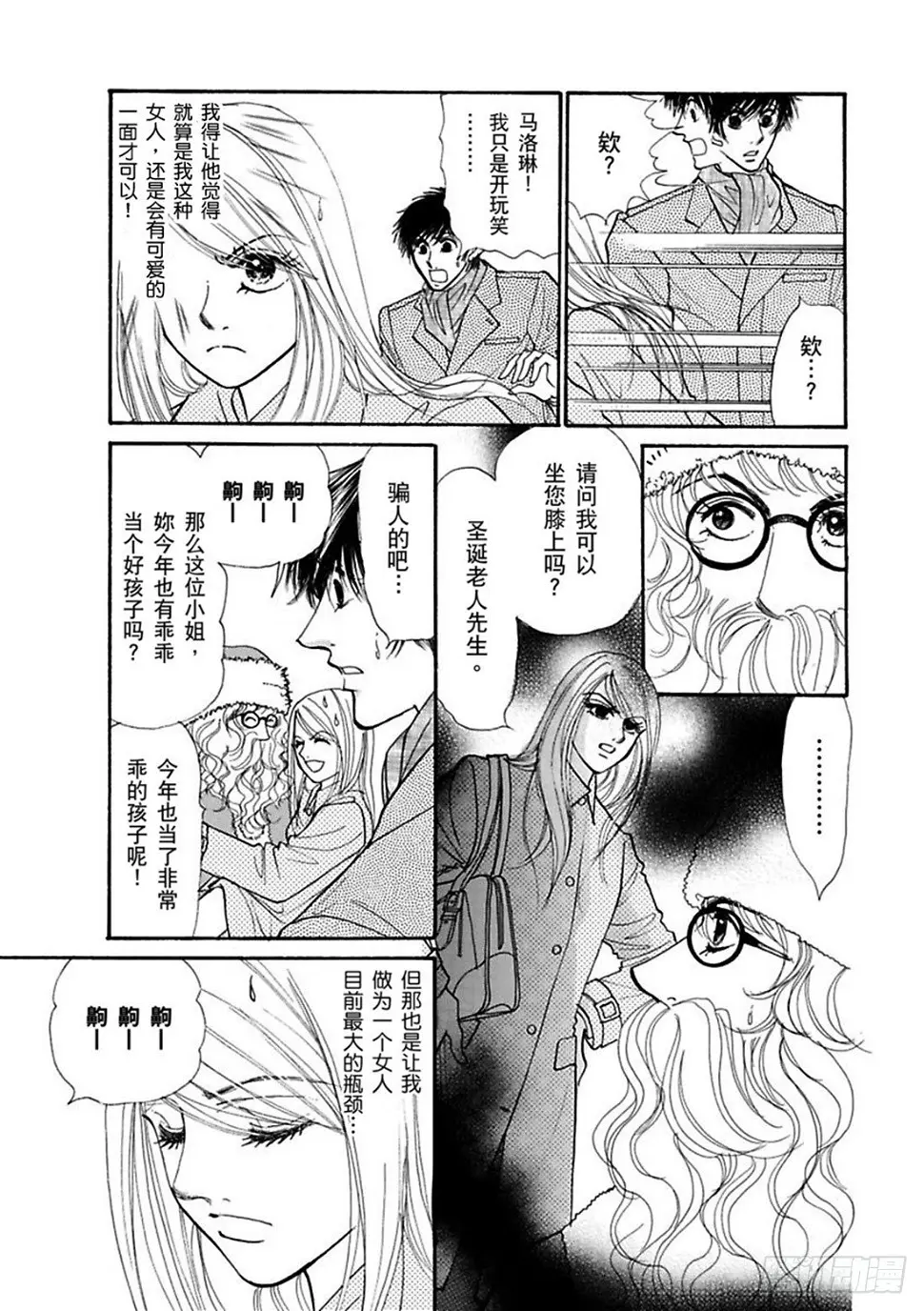 第三章6