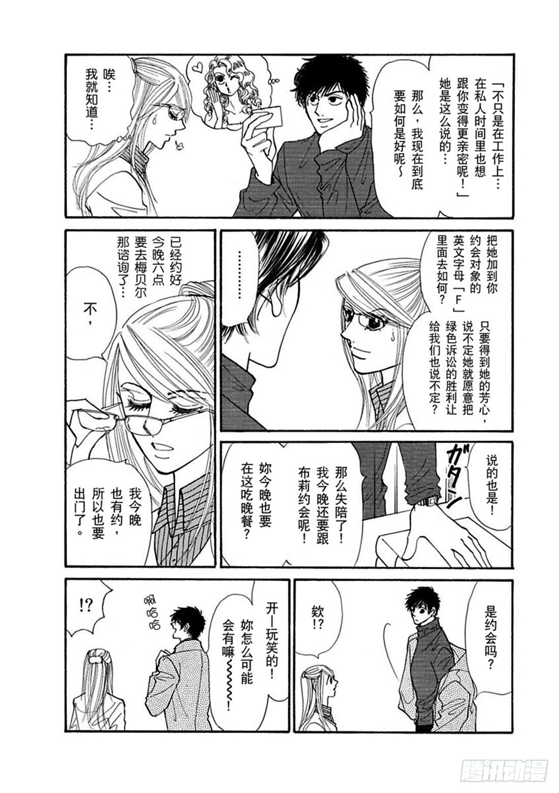第四章10
