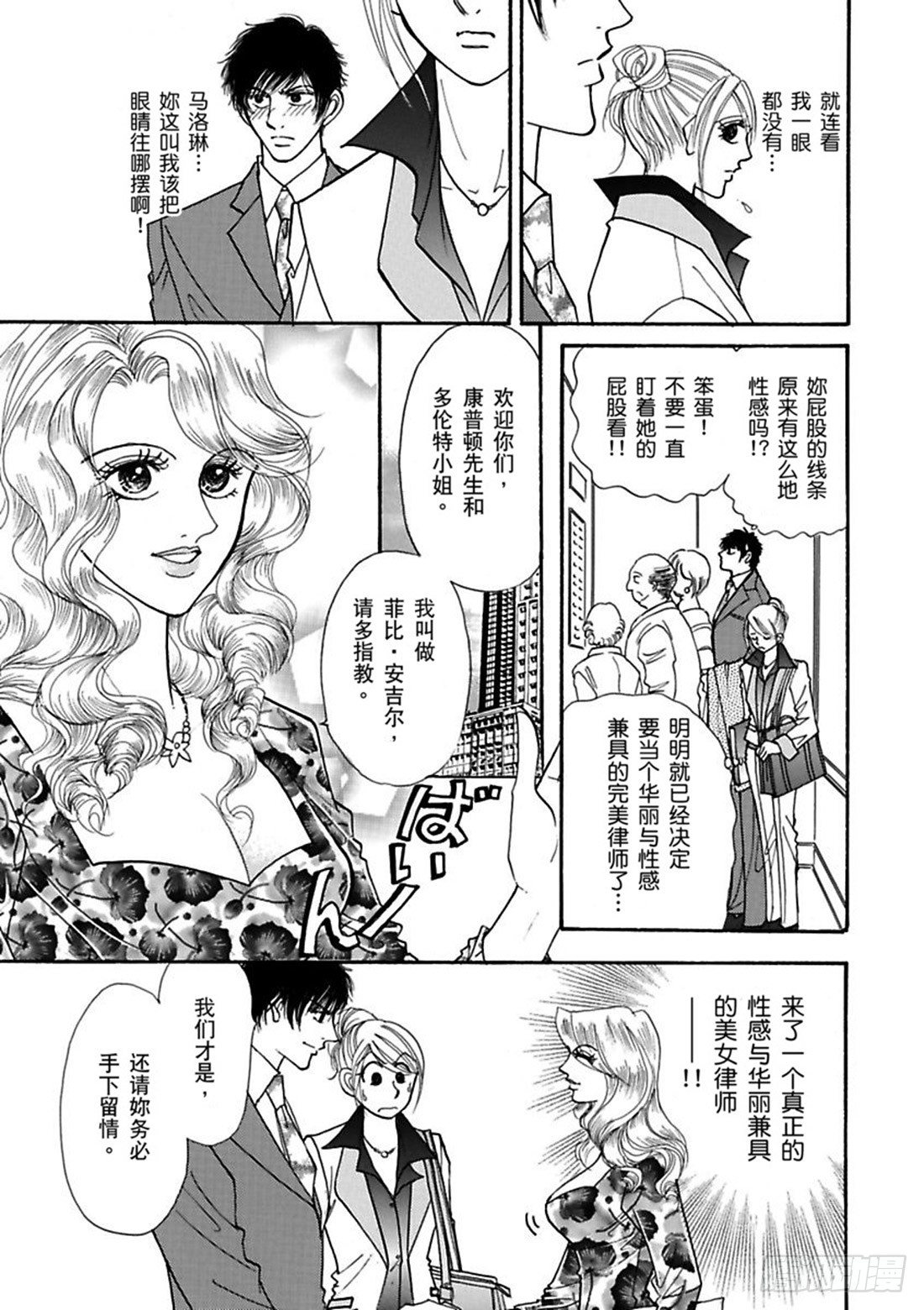 第四章6