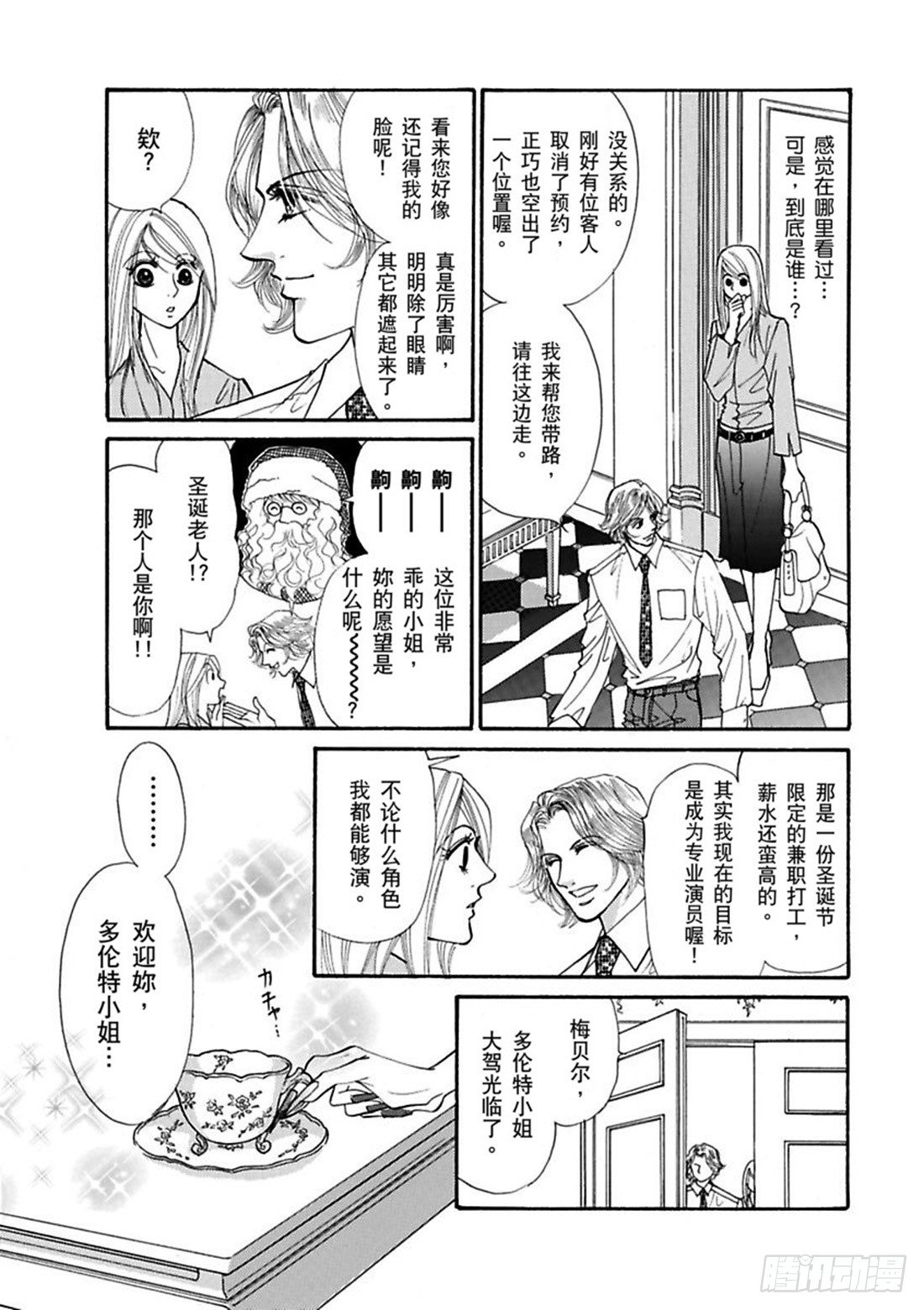 第四章0