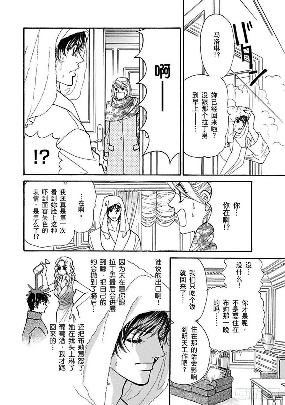 第五章7