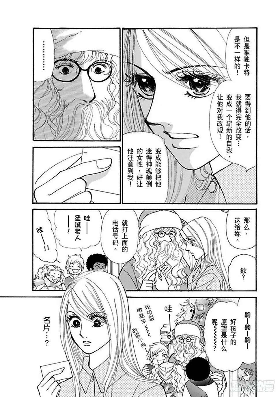 第三章8