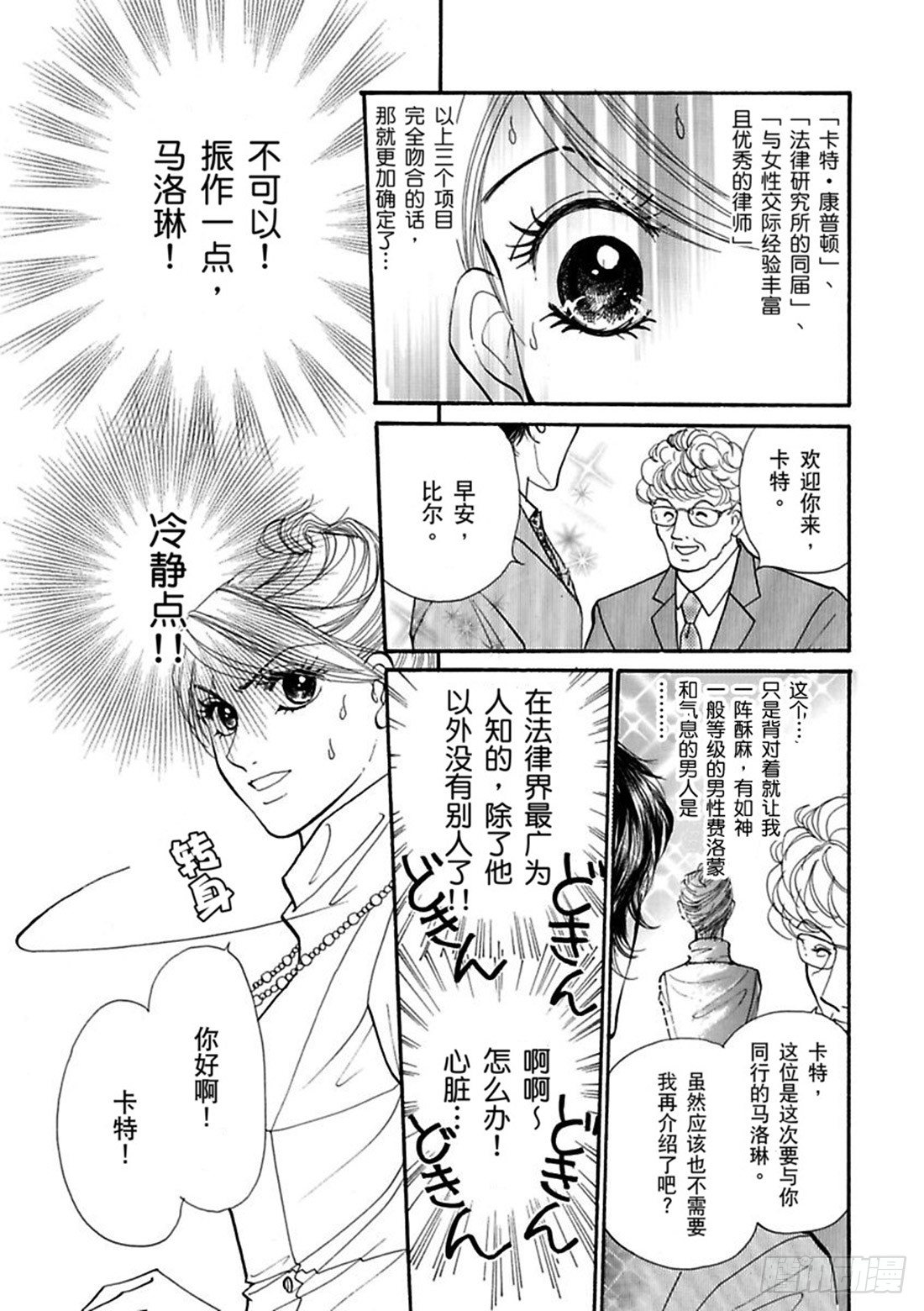 第一章8