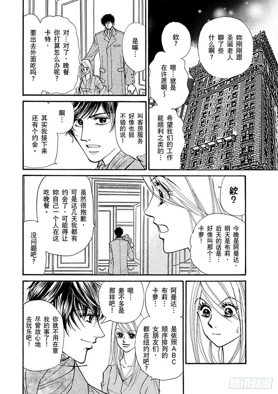 第三章9