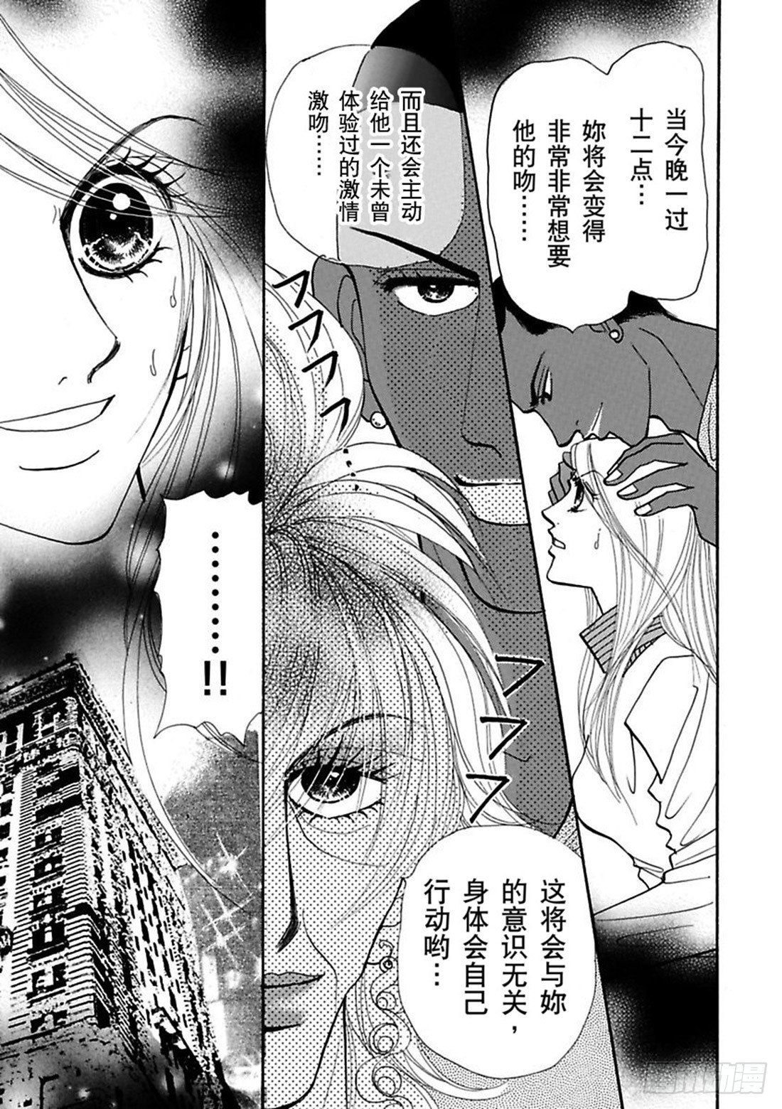 第五章6