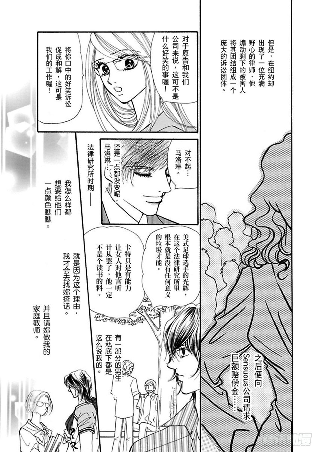 第二章8