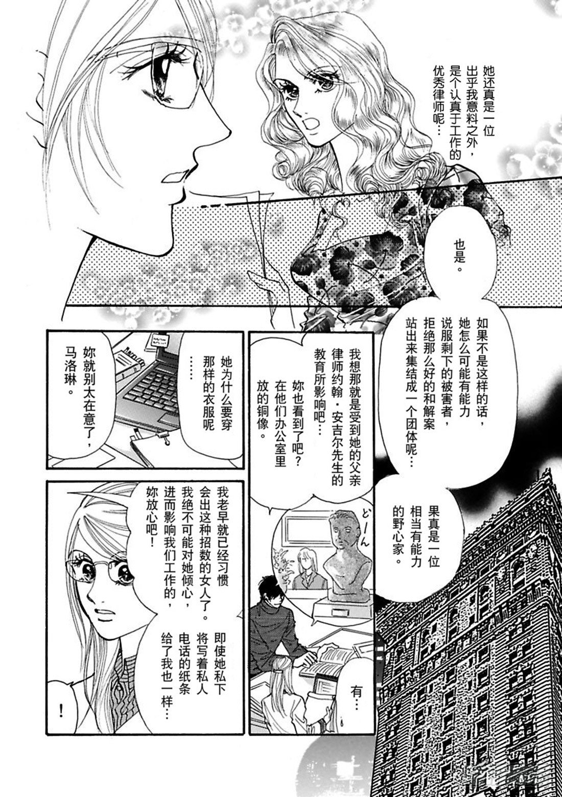 第四章9
