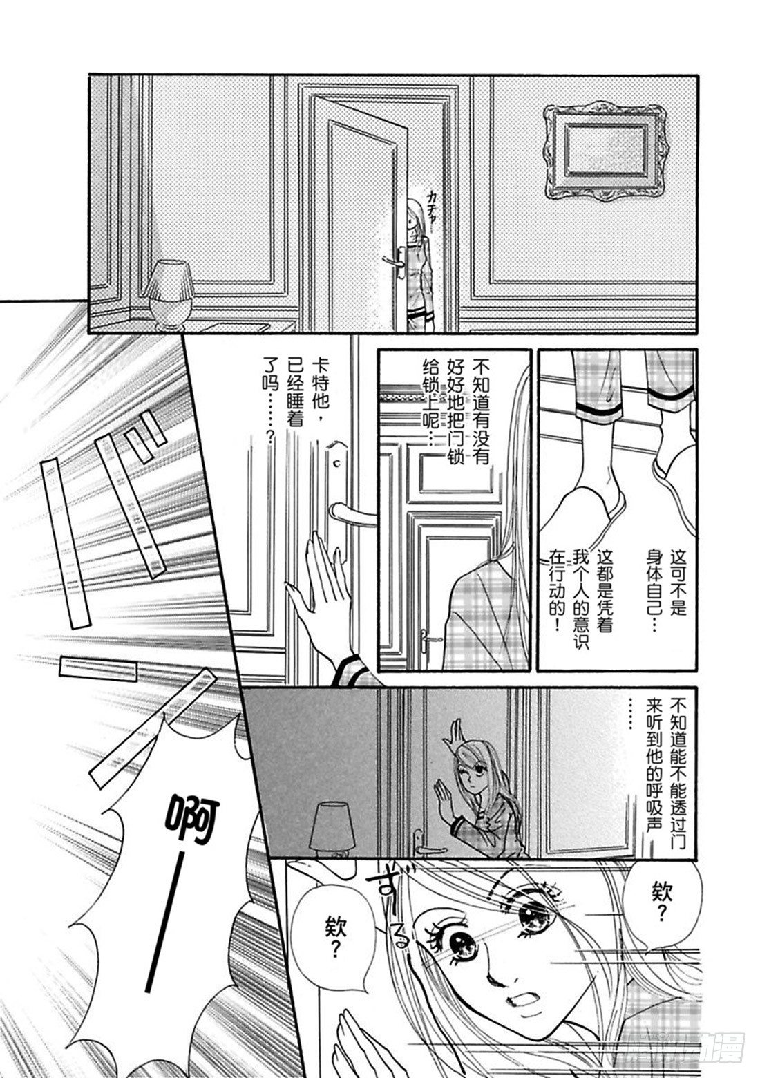第五章10