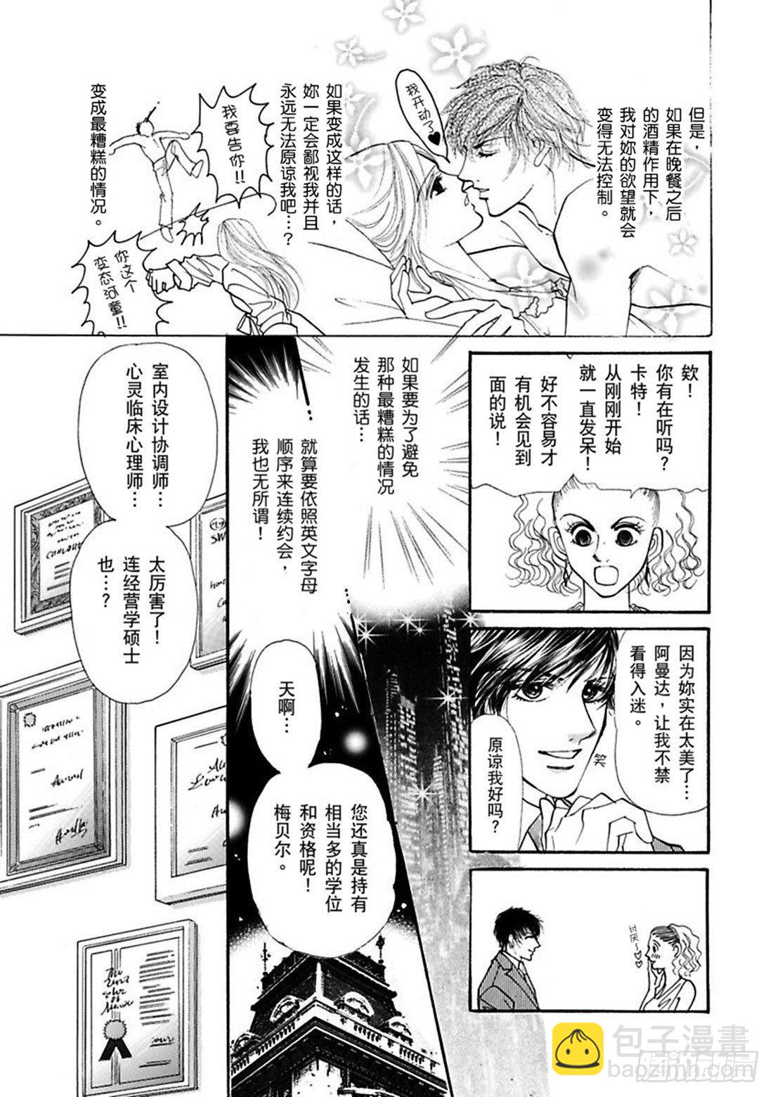 第四章2