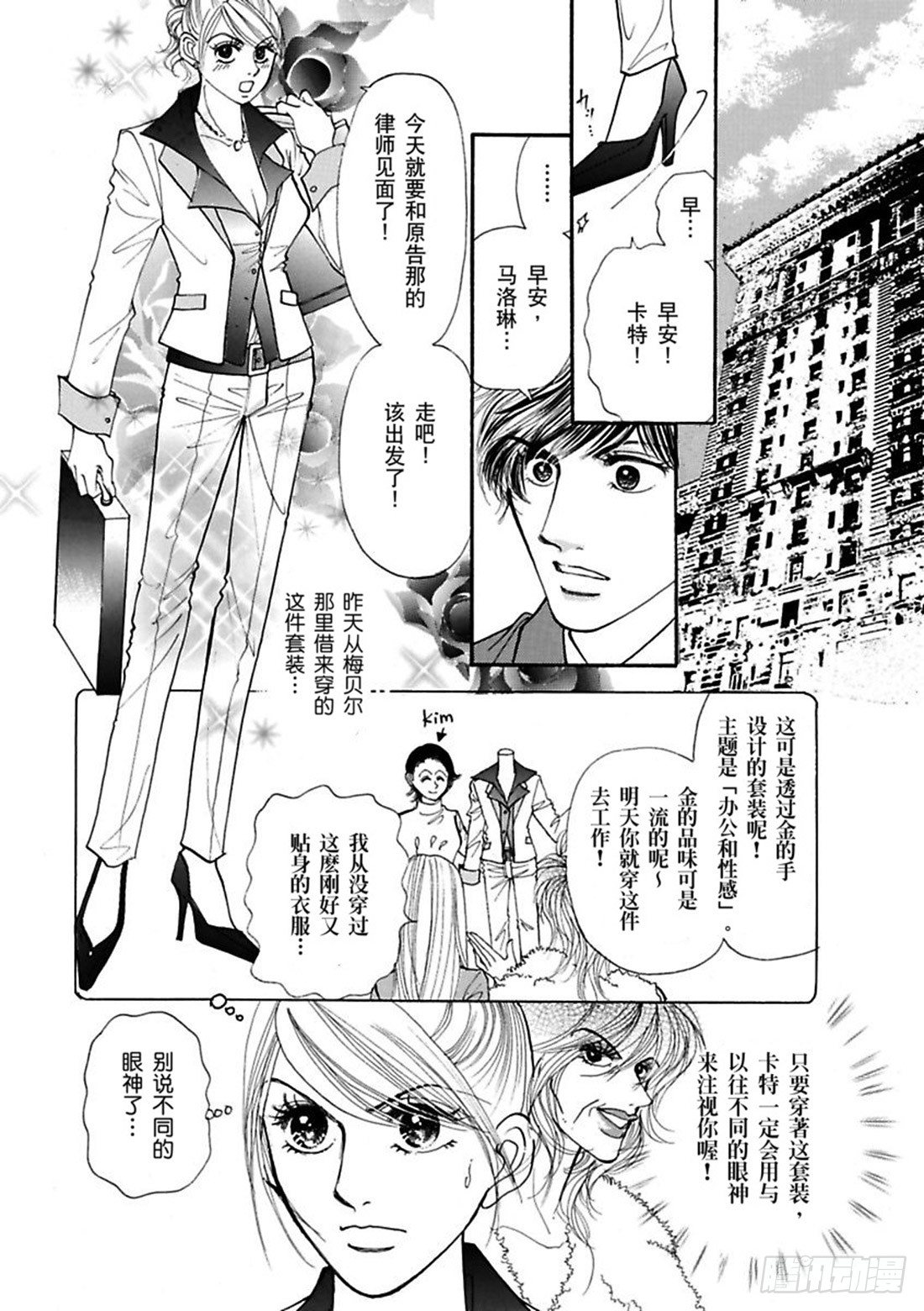 第四章5