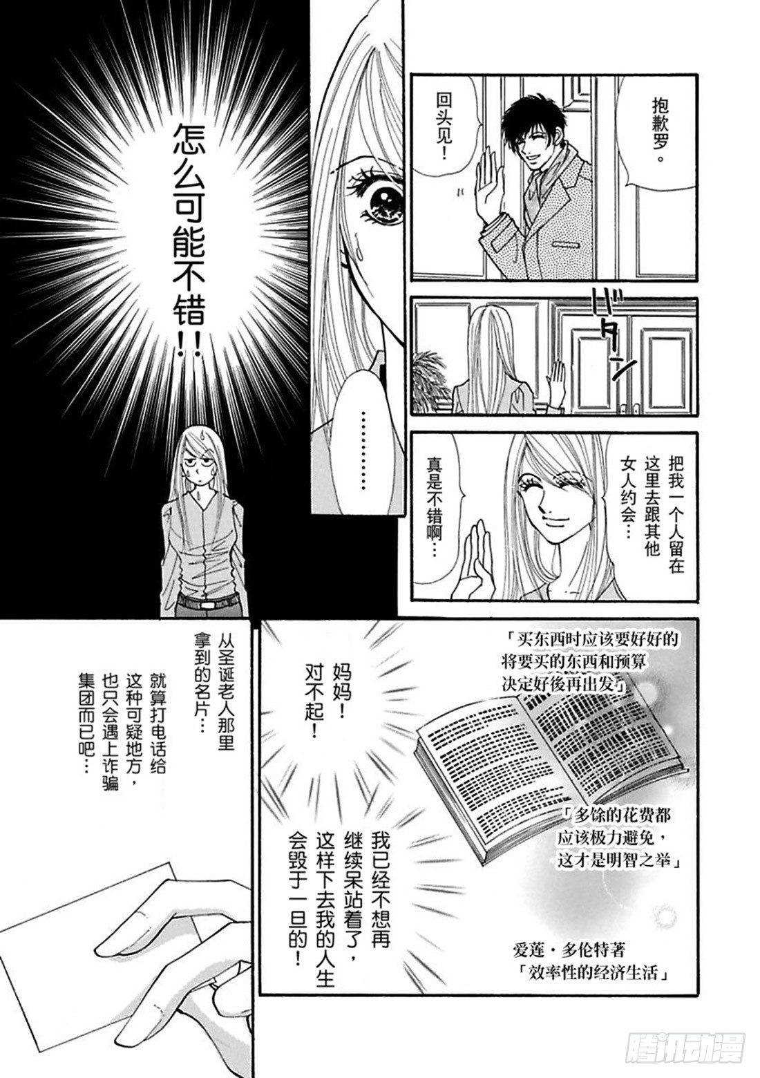 第三章10