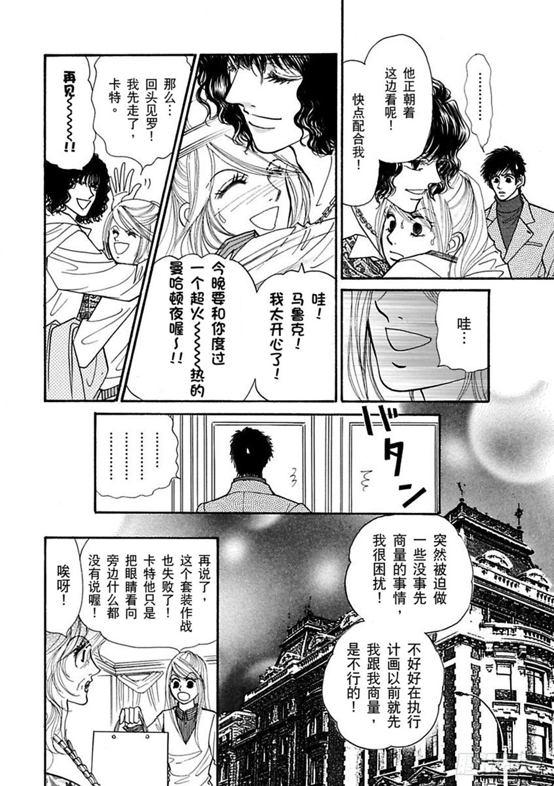 第五章1