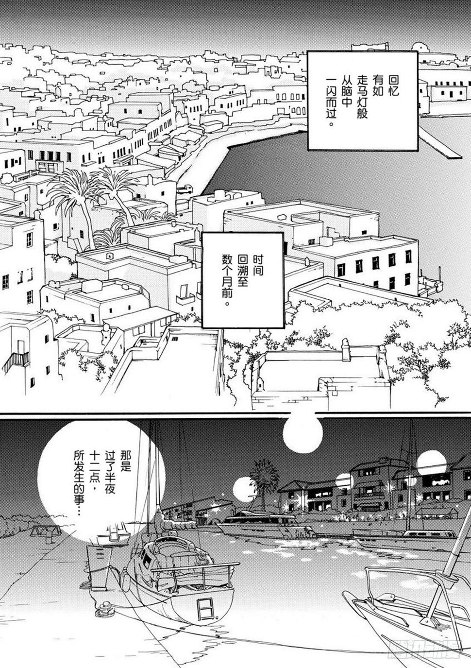 第三章1