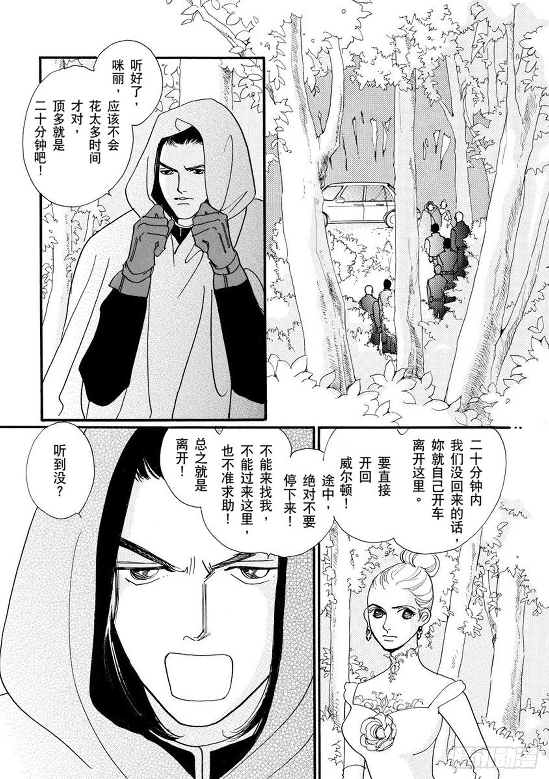 第一章11