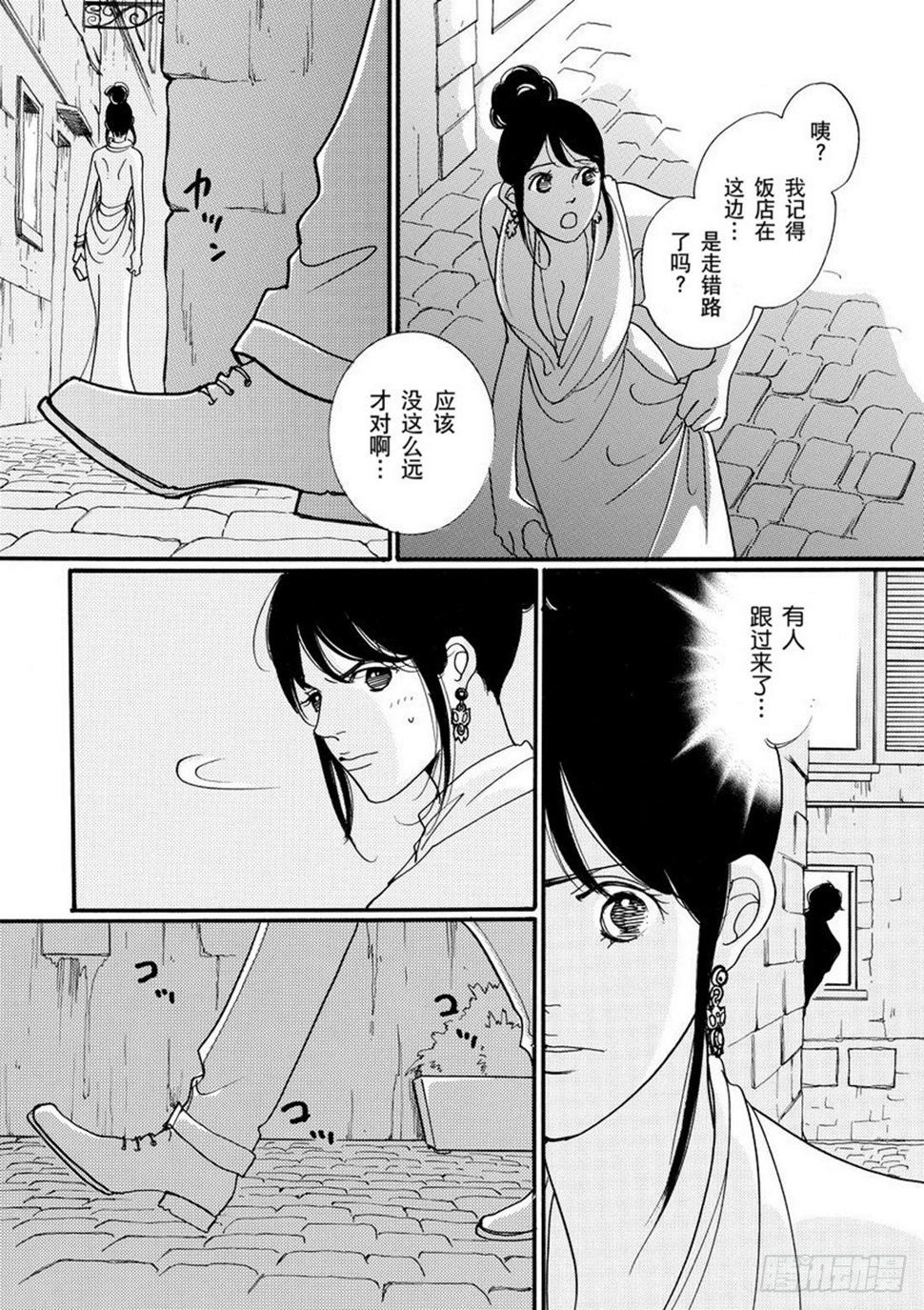 第三章3