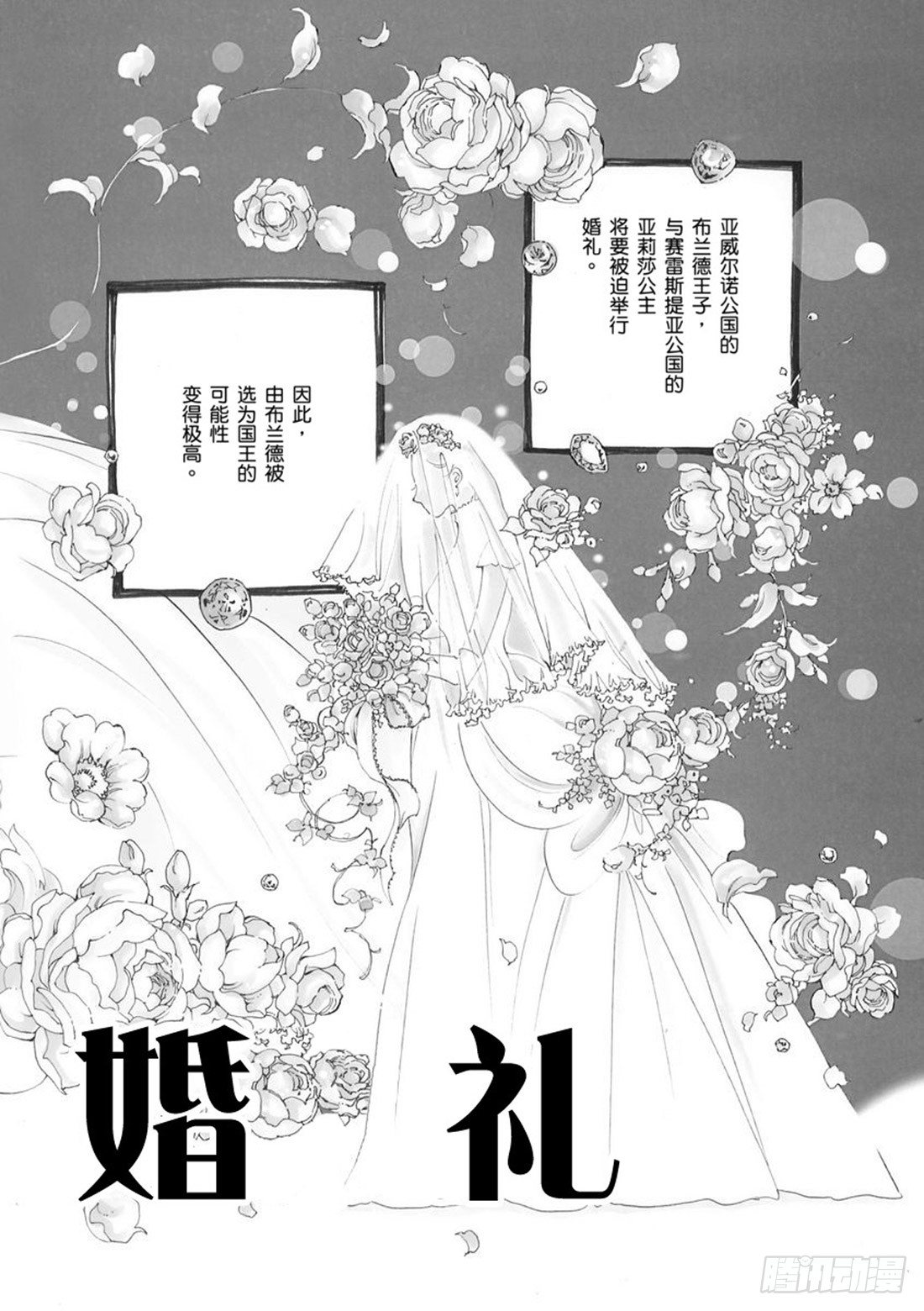 第一章3