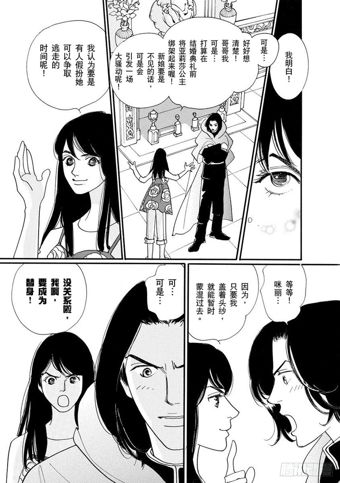 第一章7