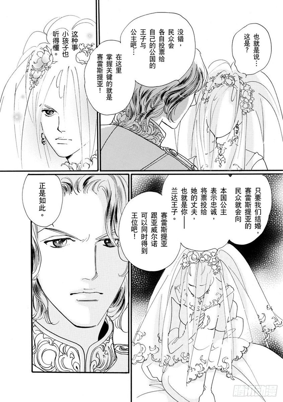 第五章6