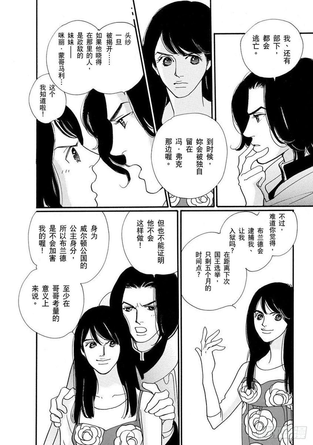 第一章8