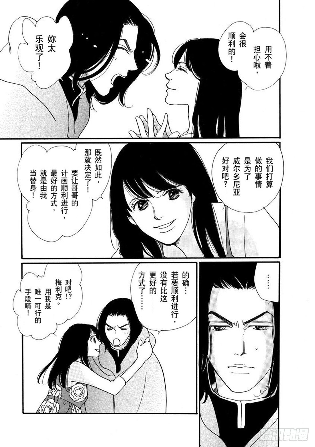 第一章9