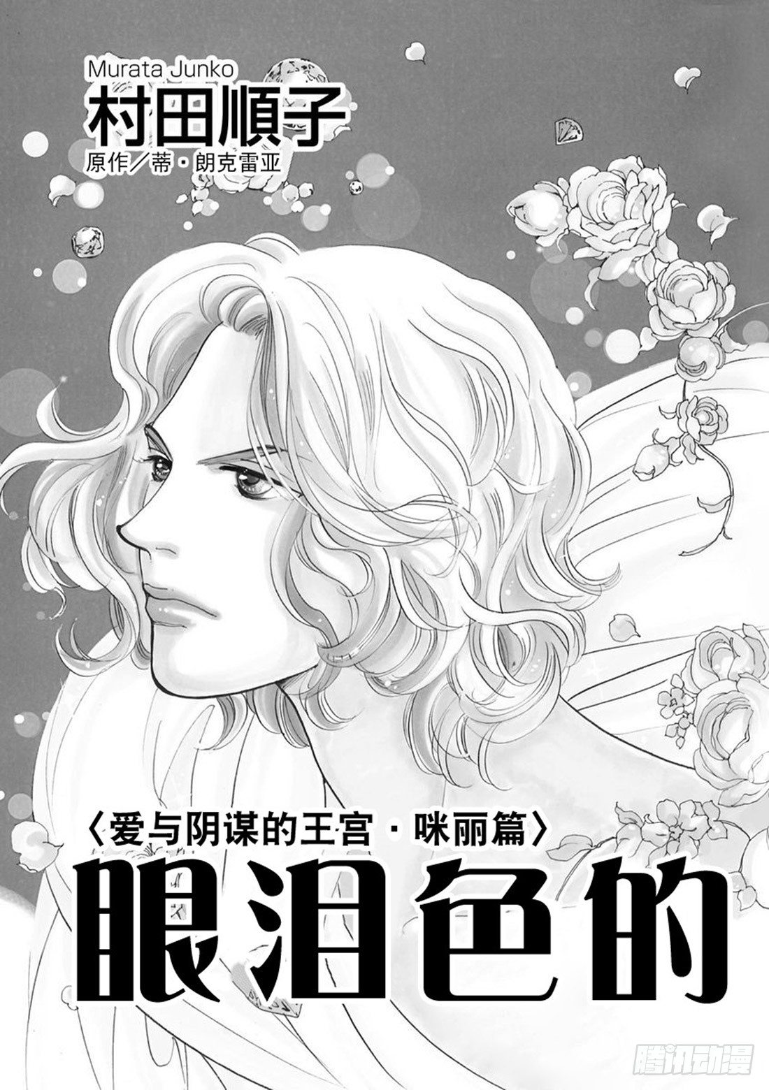 第一章4