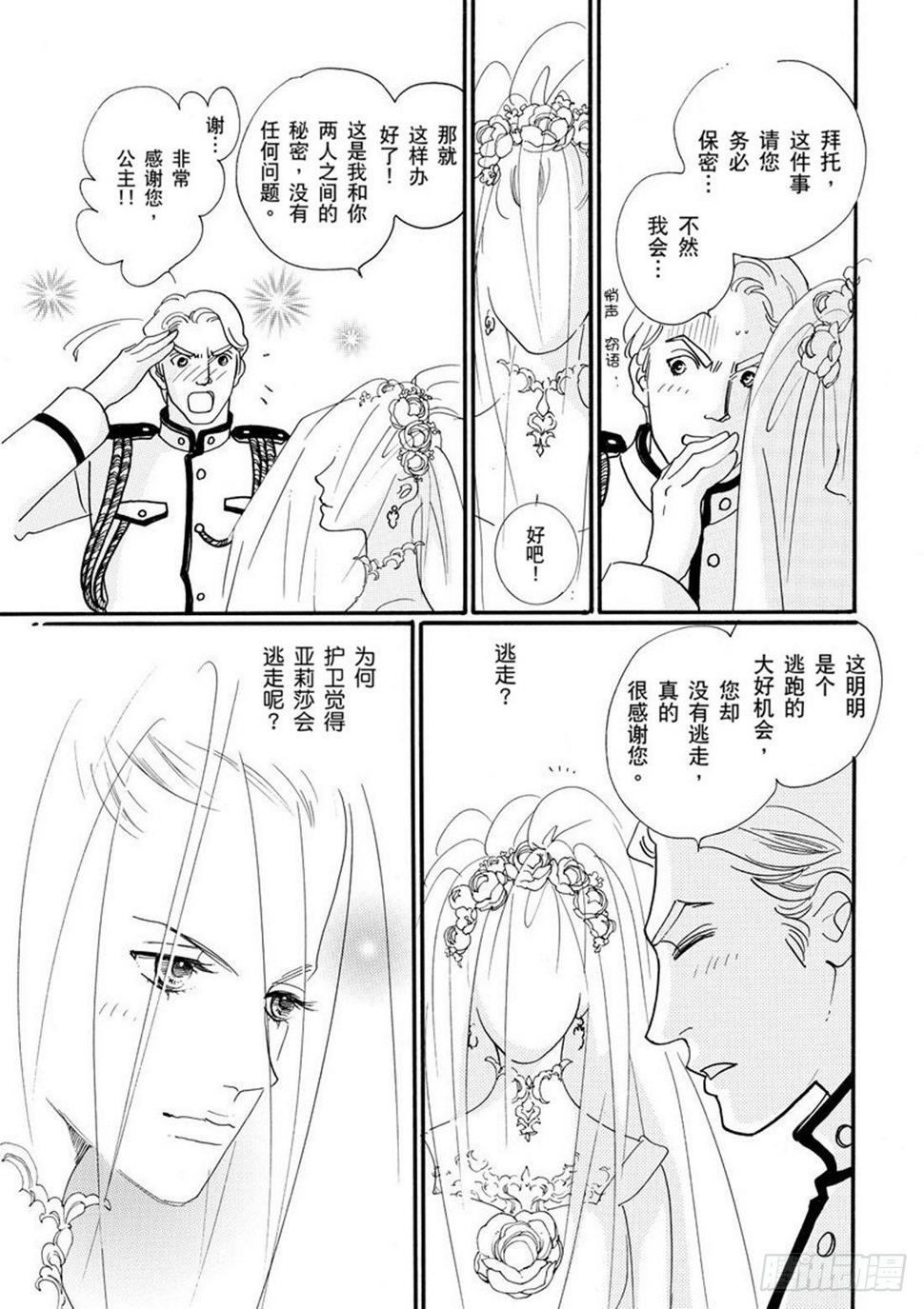 第二章8