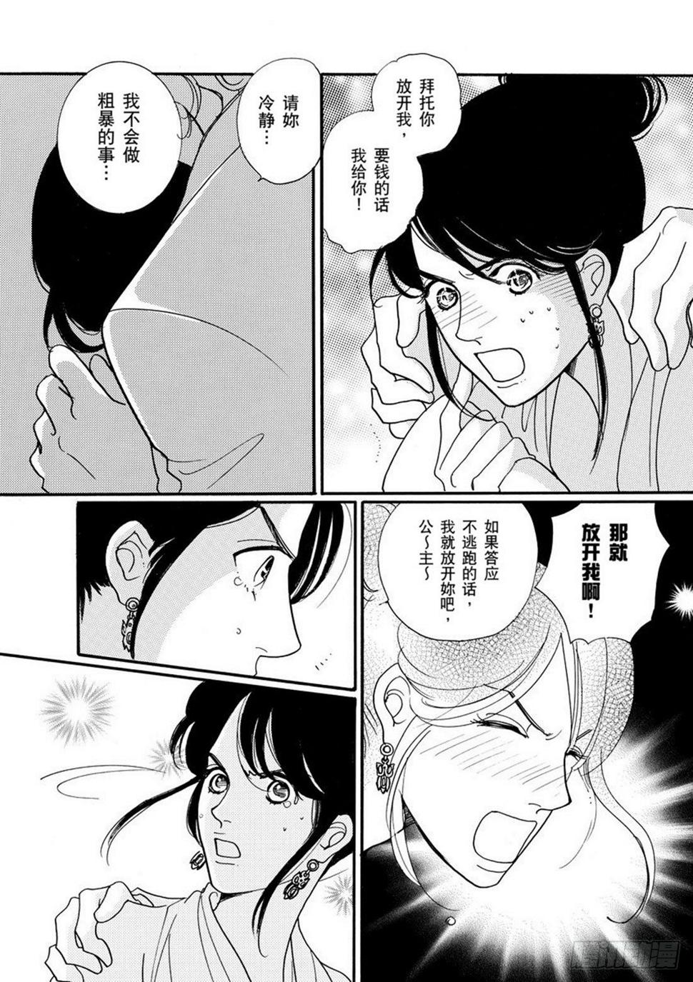 第三章6
