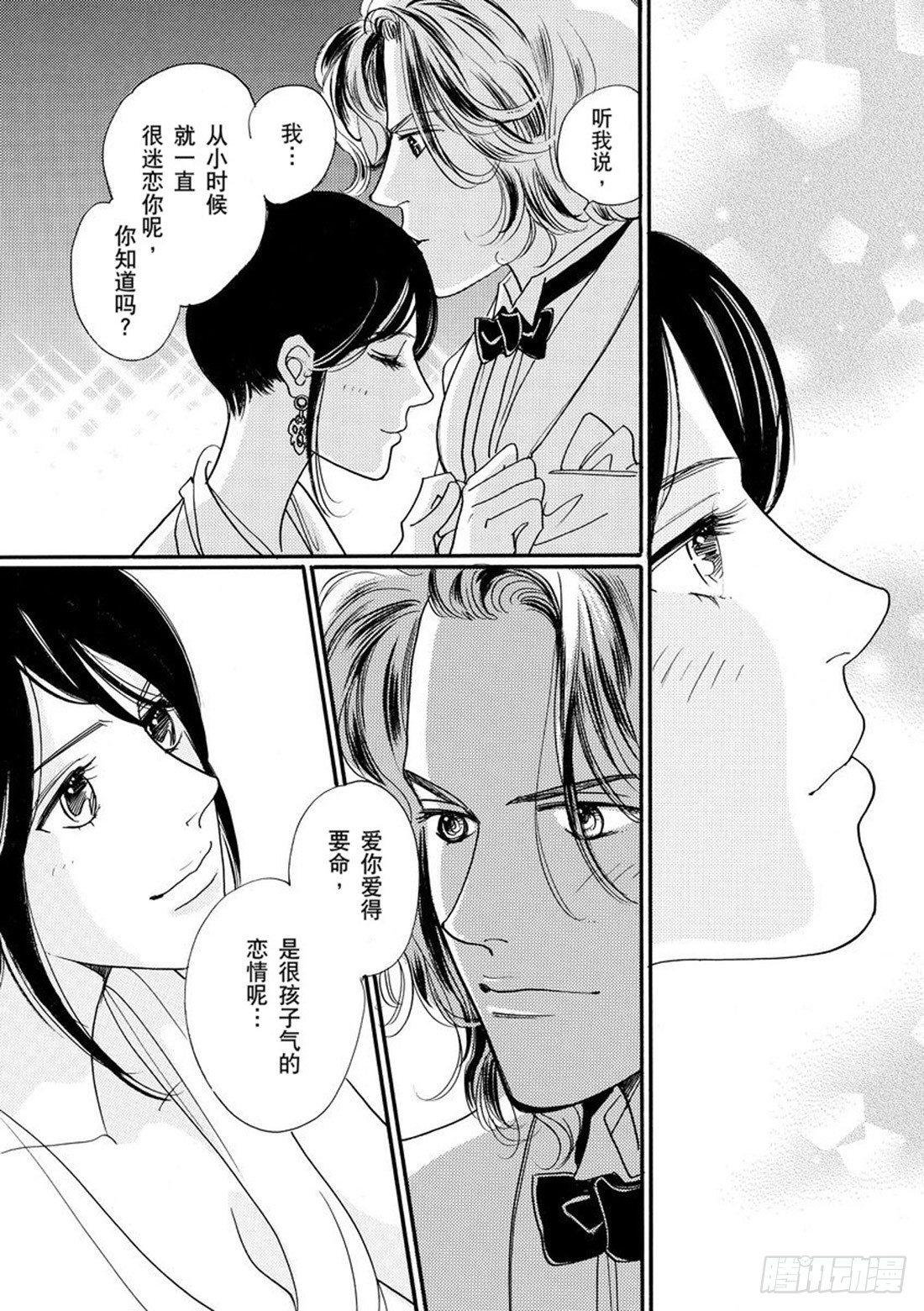 第四章0