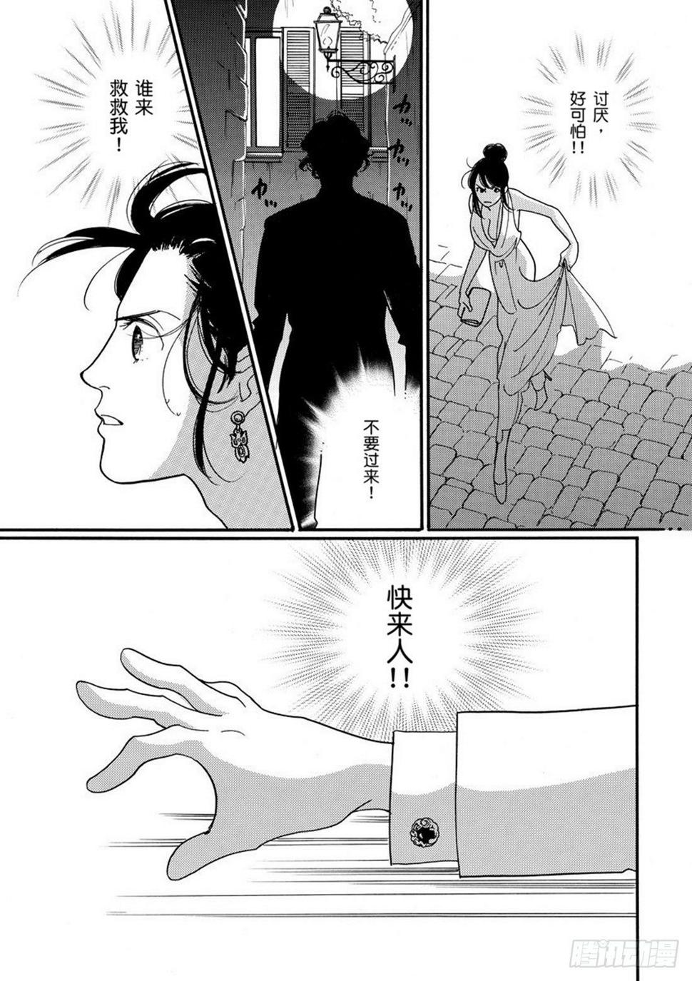 第三章4