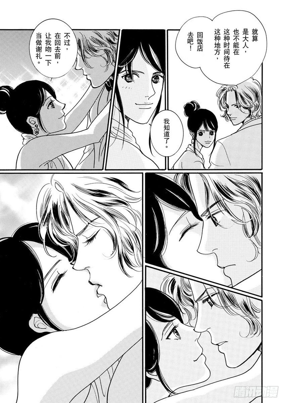 第四章2