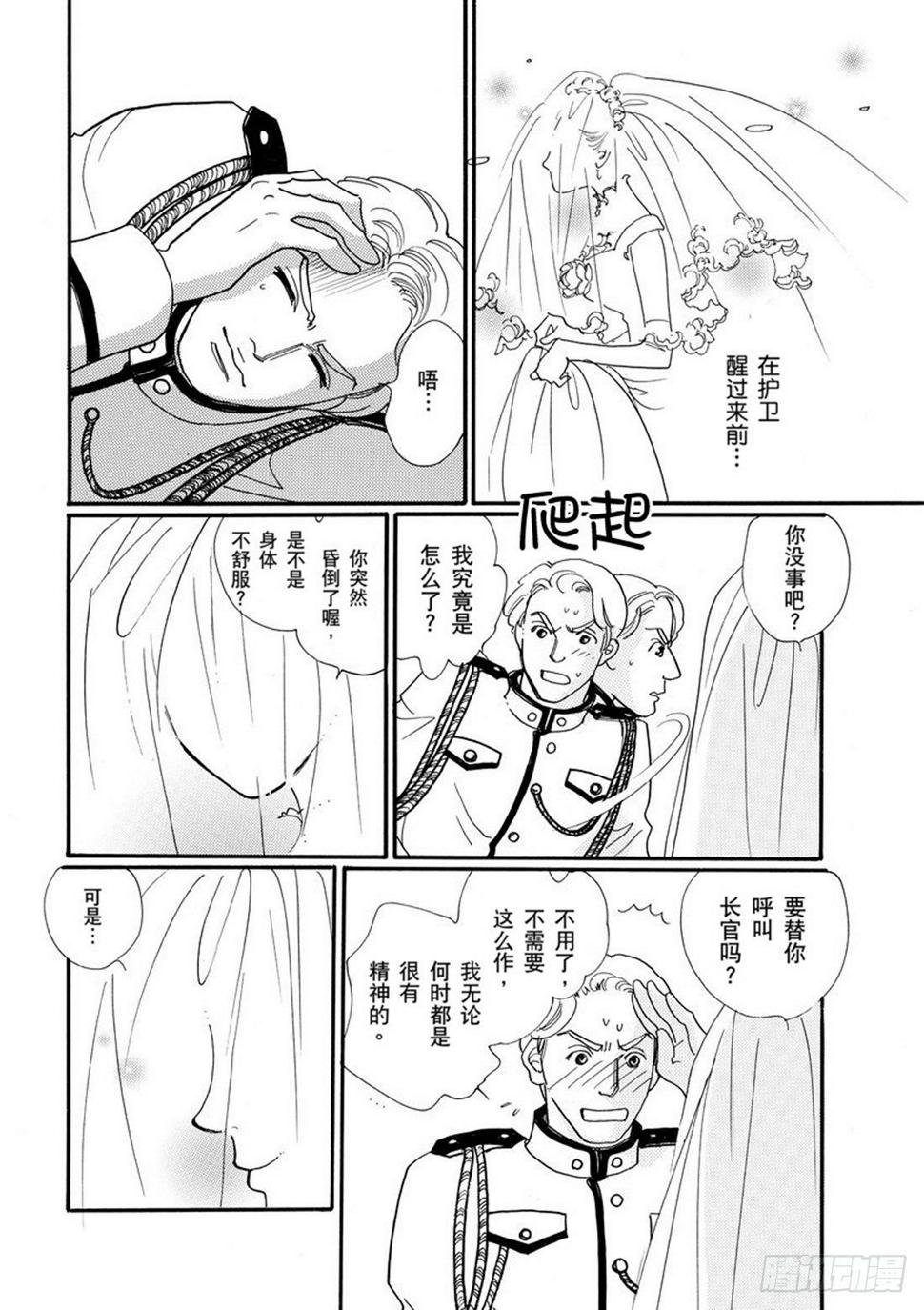 第二章7