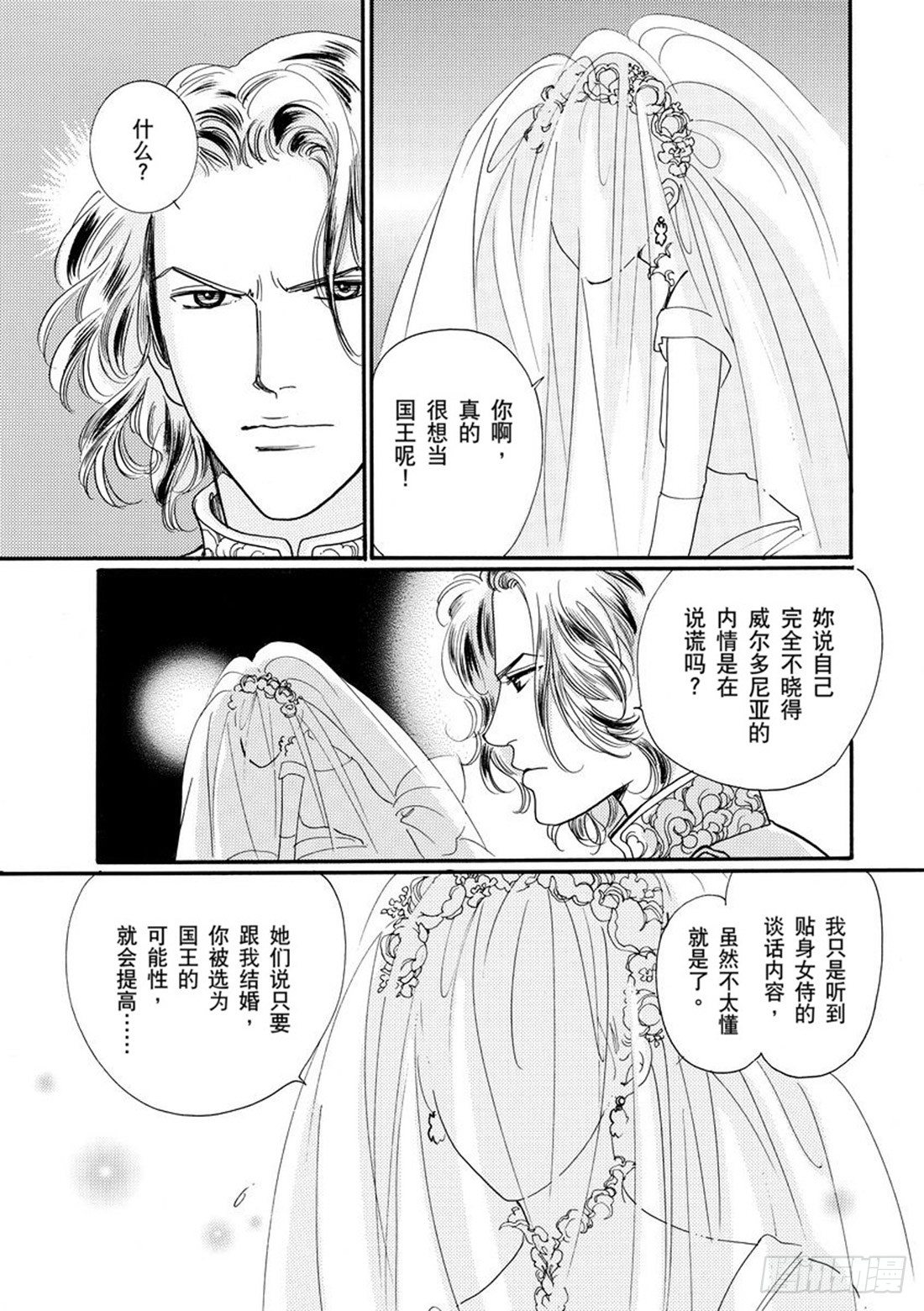 第四章8