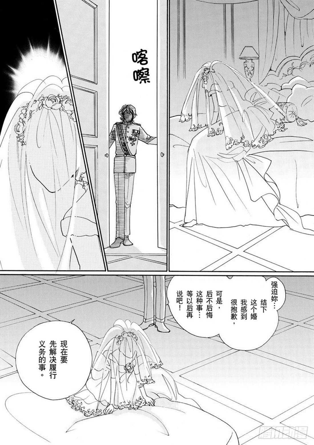 第四章7