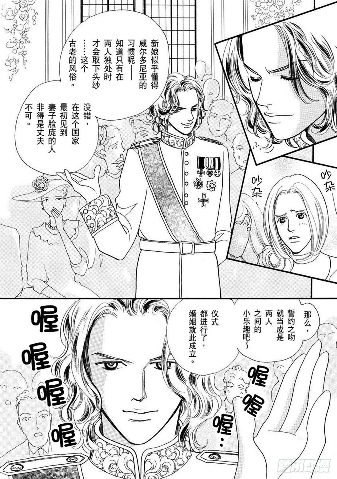 第四章6