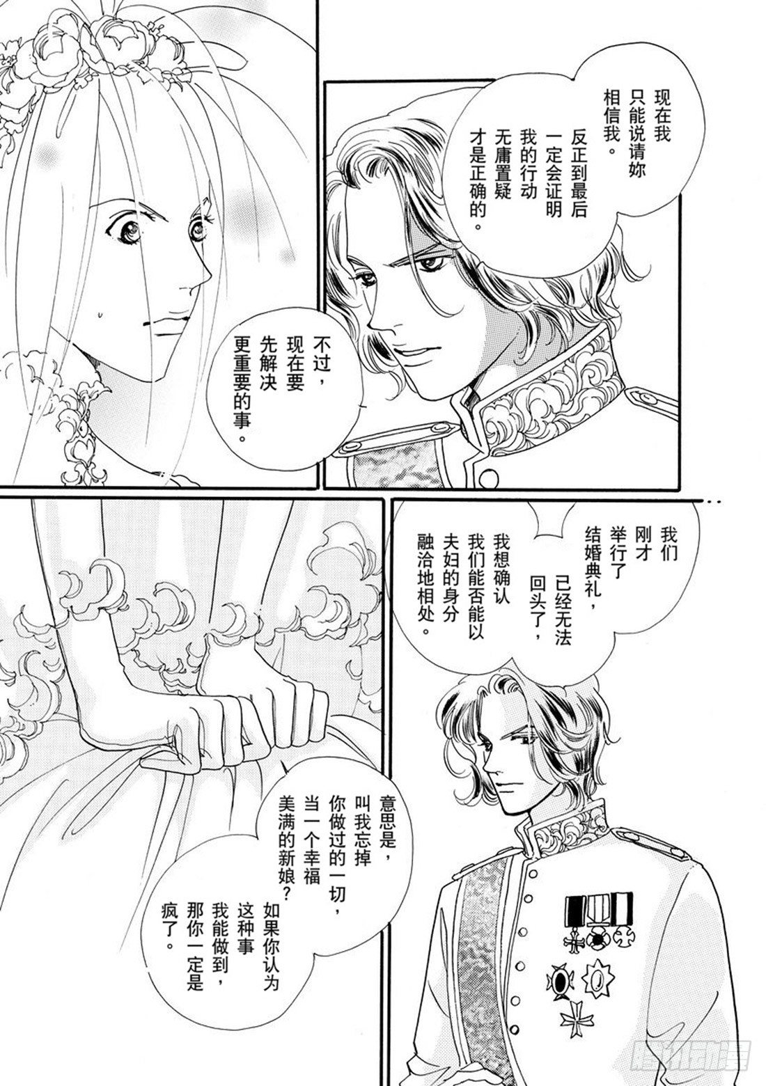 第五章11